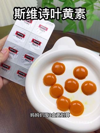 swisse 家的DHA藻油叶黄素妈妈们就应该早早给孩子吃,DHA藻油和叶黄素这两个东西我想妈妈们应该都懂!#DHA #藻油 #叶黄素 #Swisse #萃优酪