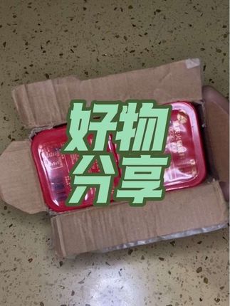 #好物推荐🔥