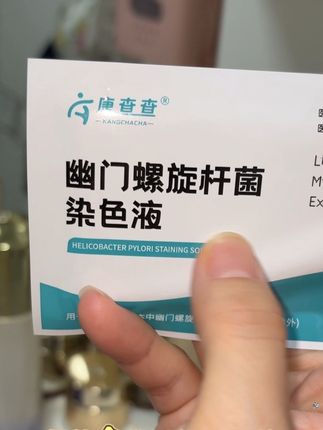 嘴巴味道重的一定要试一下,不需要去排长队花大几百块#自用好物推荐 #强烈推荐