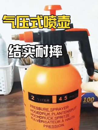 气压式喷水壶,浇花打药省心又省力,2000mL大容量,两种模式出水可调节!省心又省力!几块钱可以用几年!含运费险,放心购买!#气压式喷壶 #喷壶 #浇花 #打药 #浇水