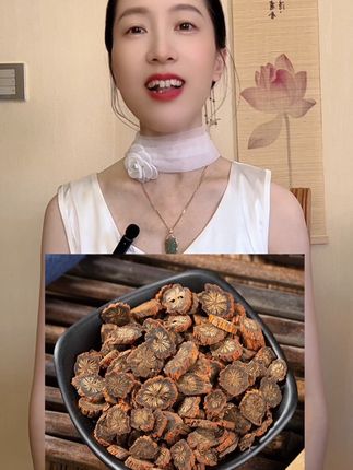 #紫皮丹参 #紫皮丹参片