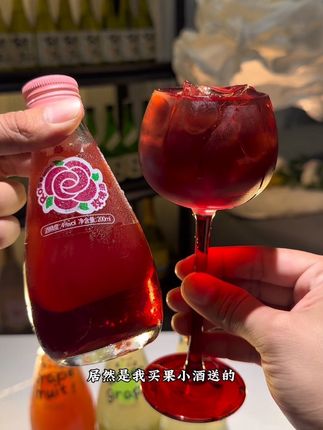 这么漂亮的高脚杯居然是我买果小酒送的!有玫瑰酒,蜜桃酒,青提酒,西柚酒,开瓶就是浓郁的玫瑰花香,入口清甜顺滑,像玫瑰花瓣在嘴里爆汁一样,果香浓郁真的巨好喝,这个秋天快跟小姐妹安排起来!#强烈推荐 #果酒 #水果酒 #酒蒙子的日常 #仙女都在喝什么