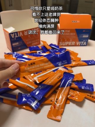 把奶茶换成它,可以喝20天呢#强烈推荐