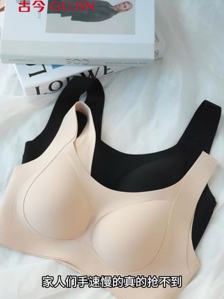 为啥大家都在抢这款粉底液内衣?试过就知道有多好穿啦~#古今内衣旗舰店 #古今内衣 #粉底液内衣 #隐形内衣 #穿衣自由