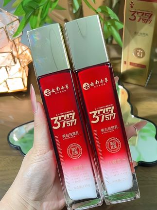 #我可真会买 肤色暗沉不均匀,斑斑点点也不少的姐妹都可以去试试#美白淡斑#护肤 #熬夜必备#提亮肤色