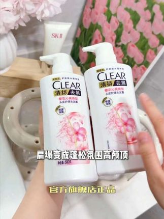 【家庭装】清扬家庭大容量洗发水官方旗舰正品去屑留香控油蓬松点击小黄车下单