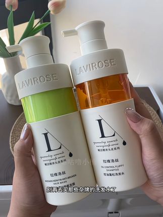 精致的女生就得用香氛洗发水!把整个人都腌入味~拿捏梦中男神!#头发护理 #夏日必备 #香氛洗发水 #洗发水