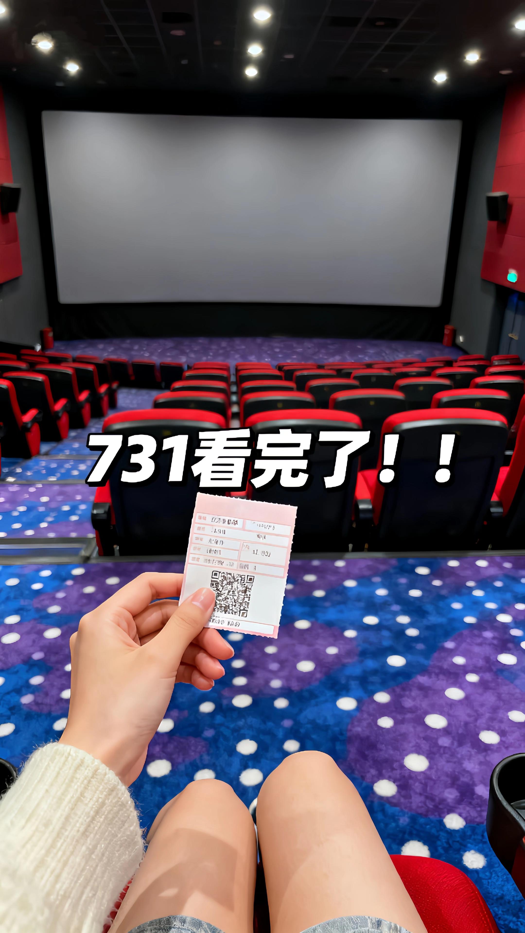 还有人还没看的吗?一起#电影731定档#勿忘国耻吾辈自强#电影热烈上映#铭记历史#强烈推荐