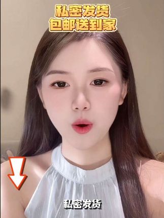 #无限回购的宝藏单品 #byt 这一次呵护交流,换点新花样吧#情感 #家庭 #夫妻