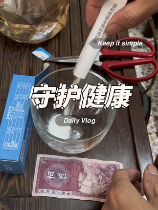 如果你吃的多 拉的也多 必须重视吸收问题 我这款诺特兰德益生菌冻干粉帮助优化吸收和代谢#亲测分享 #健康减脂 #健康科普 #益生菌 #减肥