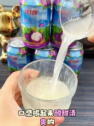 这山竹汁也太好喝啦!就像生啃山竹一样!太喜欢冰镇后的口感了!#夏日特饮 #仙女都在喝什么#强烈推荐 #山竹汁