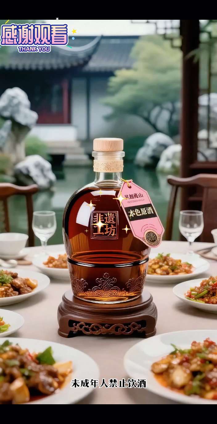 绍兴二十年陈酿老黄酒 二十年陈酿的原酒,整整1.5L,份量超足!纯粮酿造!#绍兴黄酒 #二十年陈酿#好酒推荐#送礼佳品纯粮酿造#中秋佳节