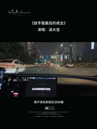 人生就是一场马不停蹄的遇见和告别