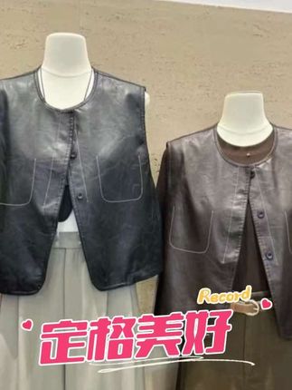 【柔软蛋白皮】PU皮衣马甲秋季休闲洋气圆领单排扣透气简约宽松马夹#黑色高级感穿搭 #休闲穿搭 #高级感穿搭 #简约大气 #穿搭穿搭