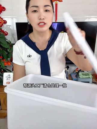 #冰箱收纳盒保鲜盒 #密封保鲜盒#食品收纳盒#摆地摊盒#源头工厂