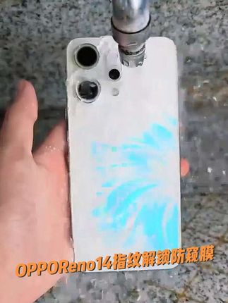 适用OPPOReno14防窥钢化膜支持屏幕指纹解锁OPPOReno14手机防爆保#视频同款#指纹解锁防窥钢化膜#OPPOReno14@抖音小助手