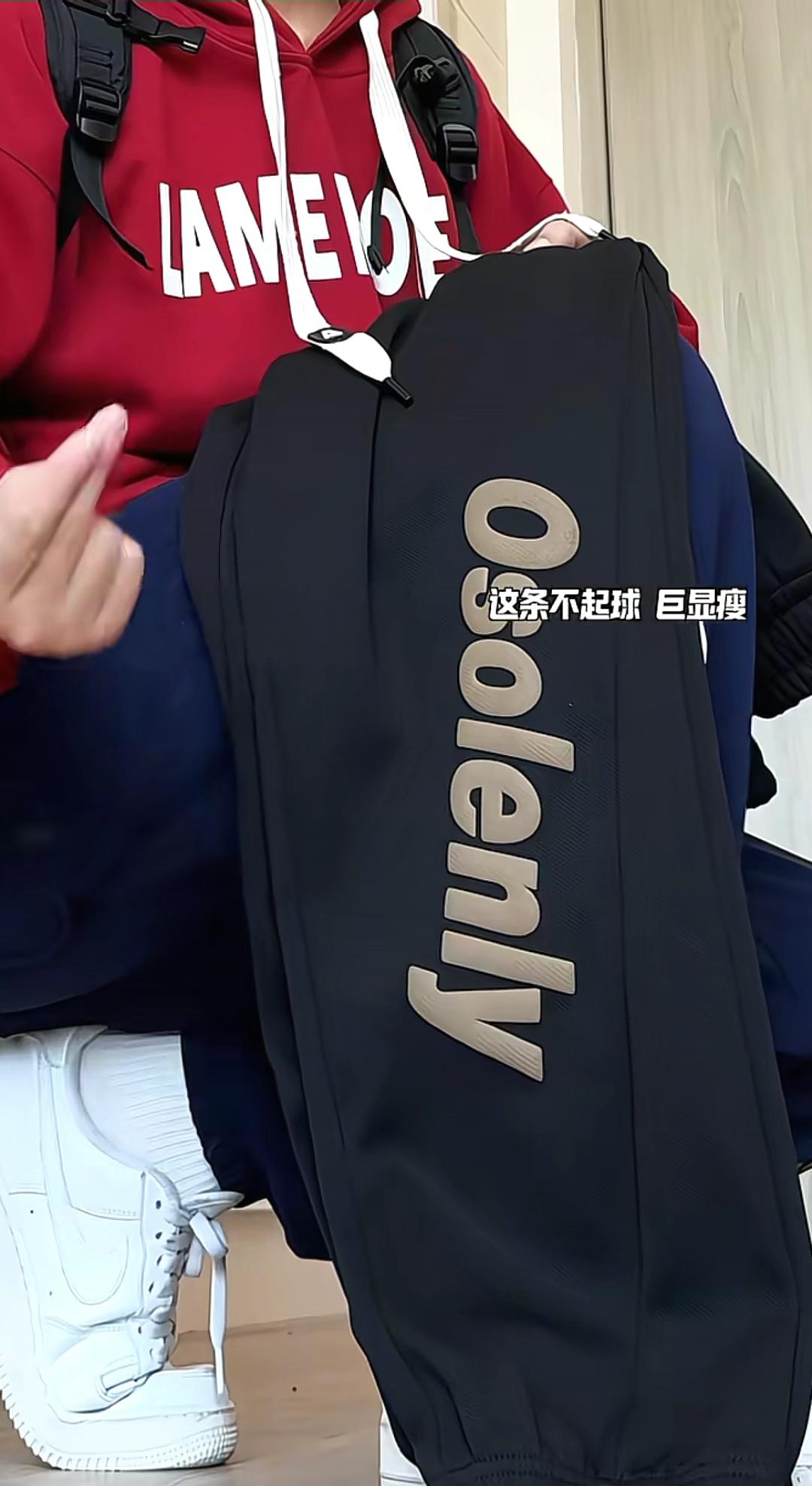 你们都在找的,链接给你们安排上!#男生穿搭 #百搭神裤 #休闲裤 #裤子