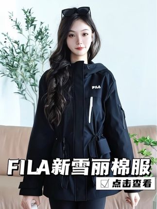 斐乐你也太会了,怎么把棉服做得这么显瘦! #奔向户外穿搭要帅 #斐乐 #新雪丽棉服 #谁穿谁好看 #高级感穿搭