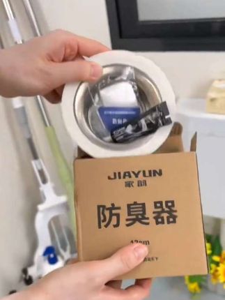 家里蹲便器有了它,再也不怕厕所反味!防臭神器轻松解决厕所有异味!赶紧安排上这个#蹲便器防臭器 #卫生间好物 #防臭器 #卫生间防臭器 #实用好物