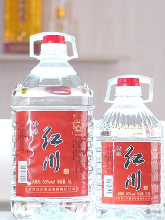 纯粮佳酿,开启畅饮新体验#纯粮酿造 #红川酒 #红川酒业#纯粮红川甘肃之醉