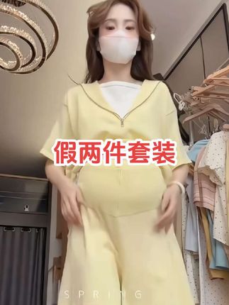 #我要上热门 夏天到了,孕期就可以穿这种休闲套装,显瘦宽松不勒肚子,还特别休闲有活力#孕妇装新款 #遮肉显瘦穿搭 #孕妇装夏装#显瘦 @巨量千川 @抖音追梦人