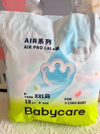 我家宝容易红屁股,穿这个竟然没有事,老母亲终于可以放心了。#Babycare #babycare纸尿裤 #超薄透气 #尿不湿推荐 #萌娃必备屁粮