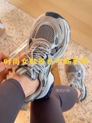 #爆款美鞋 #新鞋到了 #美鞋分享 #时尚美鞋 #鞋子穿搭