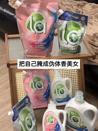 威露士松木香氛洗衣液 #威露士 #洗衣液 #威露士洗衣液 #香氛洗衣液 #洗护好物