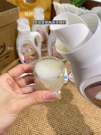 天呐!!威露士纺优美高奢香氛洗衣液也太好闻了吧!衣服晒干更香了!连香水都省得喷了。清洁能力也是杠杠的,到手6件才这个价!都够用大半年了。#香氛洗衣液#洗护好物#持久留香 #威露士纺优美洗衣液#超便宜超划算
