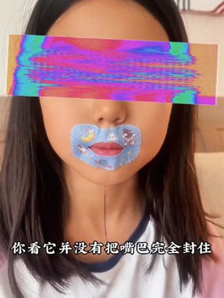 #上热门话題🔥 姐妹们,你们家孩子晚上睡觉有没有张嘴的习惯?张嘴睡觉对小朋友的面部发育影响真的非常大,我自己家一直在用这种封口贴,如果小朋友有张嘴睡觉的习惯啊,一定要尽早干预。这个是来自德国的品牌,使用起来也很简单方便,需要的姐妹们可以点击下方的小黄车哦!