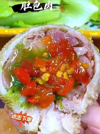 #强烈推荐 #快来一起尝个鲜 #内蒙古美食 #肚包肉 #便宜又划算