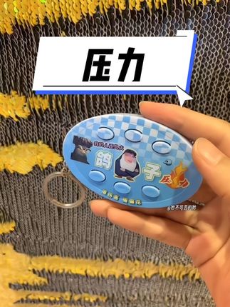 压力……#火影忍者手游 #鸽子神