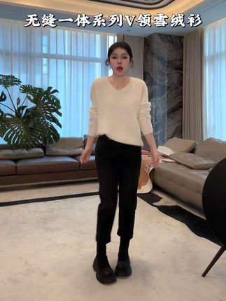ME【无缝一体系列V领雪绒衫】阿拉善山羊绒混纺拉毛毛衣MESA2003 #老杨的私服 #毛衣 #内搭外穿都好看 #气质这一块拿捏死死的 #打底衫