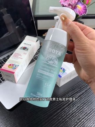 姐妹们!老公也要重视起来!#洗护好物#男士洗护用品 #男士植萃护理液 #男生必备 #男生的秘密
