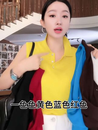 【杨圣坤正品】2025新品绵羊毛混纺polo领简约百搭无袖背心针织衫#女神气质 #时尚气质穿搭 #高贵优雅 #自信的女人最美丽 #显白颜色