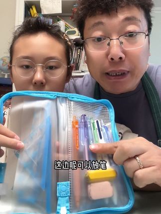 多场合使用大容量高透轻量化分区笔袋 #文具安利 #笔袋 #学习用品 #开学必备