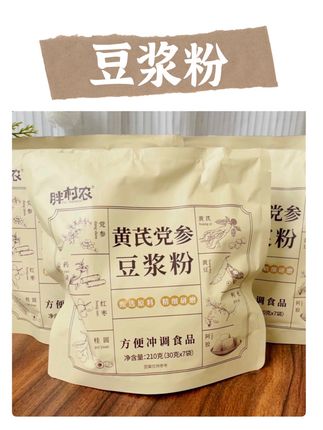 吃早餐一定多囤几包#黄芪党参豆浆 #豆浆 #早餐 #豆浆粉