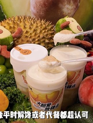 健身日我的解馋饮品!撸完铁超适合来一杯#树夏 #树夏常州路劲又一城