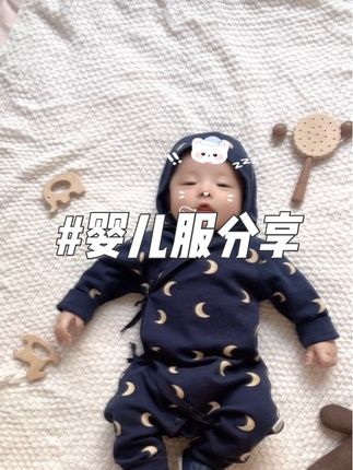 #婴儿服 #种草好物 #婴儿衣服推荐 #上热门