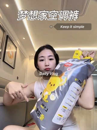 现在纸尿裤也太卷了!大牌工厂都卷来线上了,为了让我们给宝宝试一试单包也做到活动价!真的很合适#梦想家 #尿不湿推荐 #母婴好物 #超薄透气 #萌娃必备屁粮