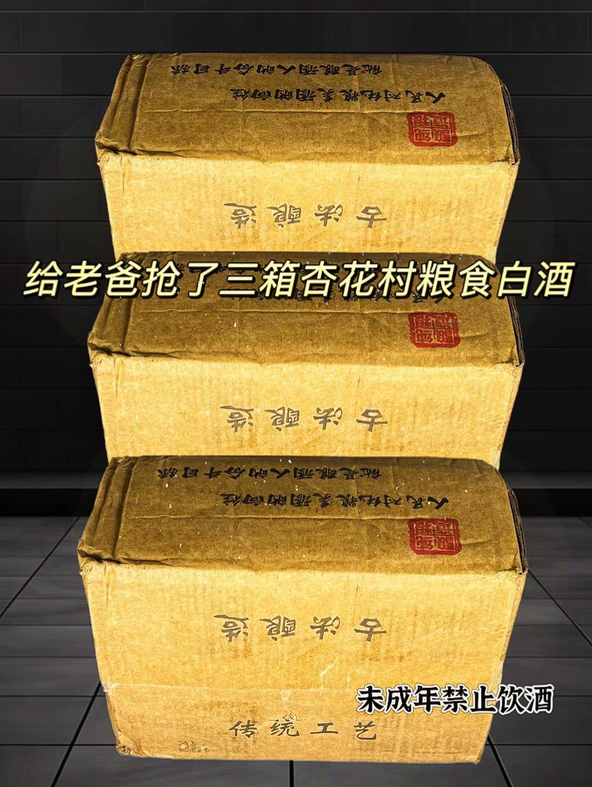 快快快大哥们有口福啦,纯粮白酒都卷到这个价啦,到手一大桶5斤,还有42度和53度两种度数!传统工艺纯粮酿造,酒体纯净酒花绵密,滴滴清香入口绵柔回味无穷,趁着价格合适赶紧去囤上两桶!#超便宜超划算 #好喝不贵 #白酒 #口感特别好 #纯粮酿造