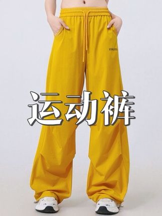 XVRV【夏上新】2025新品薄款弯刀双褶宽松哈伦伞兵裤休闲运动裤子#夏季穿搭 #初夏的味道 #运动穿搭 #夏日必备 #夏日穿搭 @巨量千川 @小店随心推 @DOU+上热门