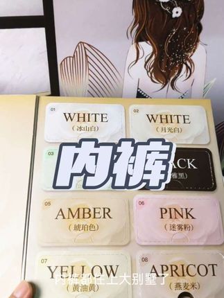 你还在穿普通内裤吗?快来试试这款抗菌内裤吧!内裤居然住进“大别墅”!✨纤知鸟抗菌内裤,提花面料超舒适~#纤知鸟抗菌内裤 #内裤 #提花面料 #内裤女款