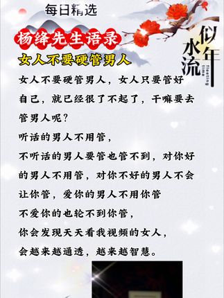 《董氏奇穴实用针方手册》 全彩图解版,197种常见疾病经典针方 附赠董氏奇穴定位视频,熊贵江,曾科学主编中国中医药出版社!#养生 #好书分享 #读书 #我要上热门🔥 #每天学习一点点