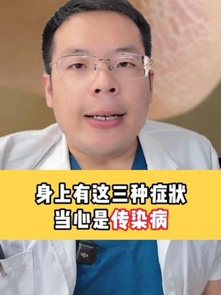一条视频教你处理3种常见皮肤病 #丝状疣 #角化型脚气 #体癣 #脚后跟起皮粗糙干裂怎么办 #真菌感染