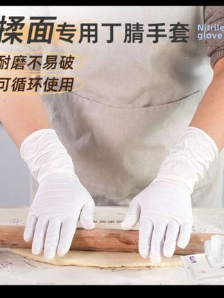 #一次性丁腈手套#手套#丁腈手套 #洗碗手套 #家务手套 #丁腈洗碗手套