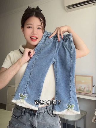 #潮童必备 巨巨巨高品!洋气百搭牛仔喇叭裤 柔软舒适不褪色#百搭裤子 #女宝穿搭 #谁穿谁好看 #高品质童装