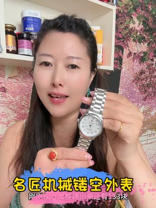 99抢白盘名匠系列,全自动镂空机械腕表,经典百搭,夜光防水,贵贵品质,白菜价格,有运费险,放心值得拥有#手表 #好物推荐🔥 #超便宜超划算 #男士必备 #机械表