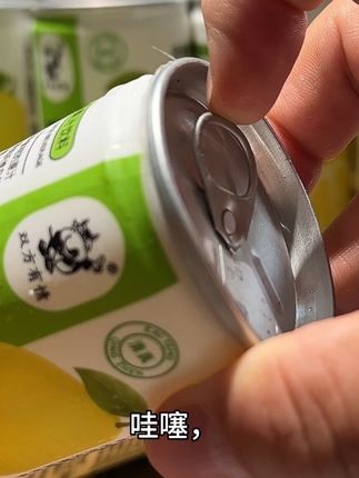 #果汁 #饮品 #文旦柚子