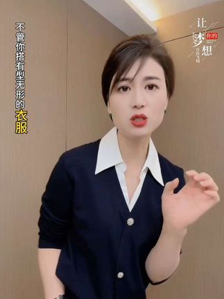 #每日分享 #气质范 #自信的女人最美丽